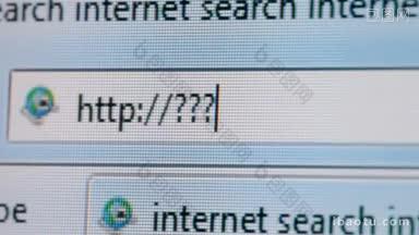 互联网网址搜索